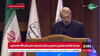  لاریجانی: ترامپ اصرار دارد قدرت را جایگزین قوانین بین‌المللی کند
