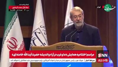  شعرخوانی لاریجانی خطاب به آمریکایی‌ها: از طویله‌ای خر بِه!