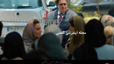  ماجرای یک عکس خاطره‌انگیز از فرهاد اصلانی، محسن تنابنده و شبنم مقدمی ۲۱ سال پیش!