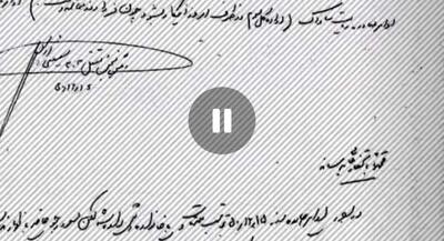  وقتی ایرانِ پهلَوی پایگاه موساد شد | جهان نیوز