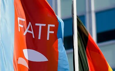  عضویت در FATF‌،مکمل تحریم