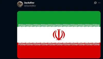  توئیت جدید اکانت یک گروه هکری که توسط سازمان اطلاعات سپاه دستگیر شدند