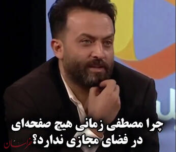  شعور بالای مجازی   مصطفی زمانی