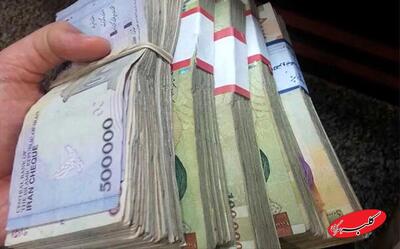 افزایش مستمری بهزیستی در ۱۴۰۵؛ جزئیات جدید واریزی و مشمولان حمایتی اعلام شد - کلبه سرگرمی