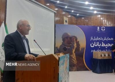  همایش تجلیل از محیط بانان استان بوشهر در بوشهر برگزار شد