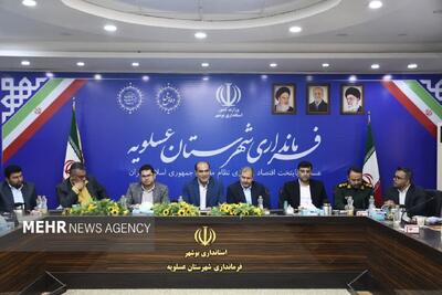  فرماندار عسلویه: تدوین پیوست پدافند غیرعامل برای شرکت‌ها ضروری است