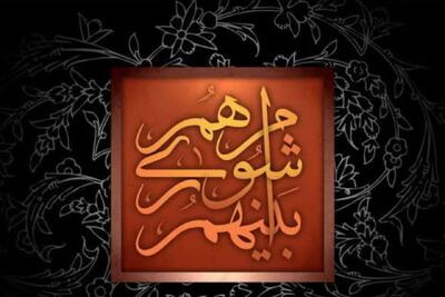  توضیحات بودجه شهرداری اهواز؛ از عوارض آلایندگی تا حقوق کارکنان