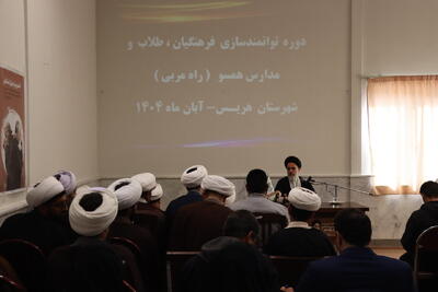  وظیفه خطیر روحانیون و فرهنگیان در جهاد تبیین و جنگ فرهنگی