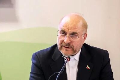  قالیباف یک قانون ابلاغ کرد