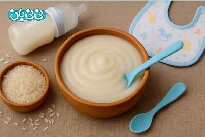  طرز تهیه لعاب برنج برای نوزاد ـ ۵ خاصیت و عوارض + مقدار مصرف