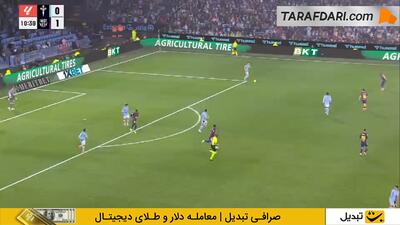  فرار دیدنی از تله آفساید؛ پاس تک ضرب زیبای بورخا ایگلسیاس و گل سرخیو کاریرا به بارسلونا (سلتاویگو 1-1 بارسلونا) - پارس فوتبال
