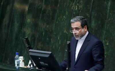  گزارش وزیر امور خارجه از «اجرای تکالیف وزارت امور خارجه وفق قانون برنامه هفتم پیشرفت»
