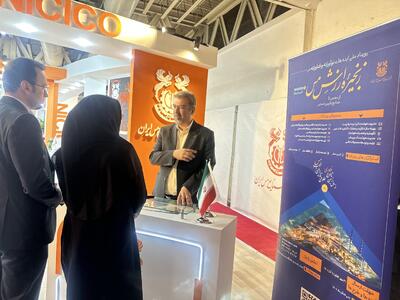  به بهانه برگزاری رویداد ملی «ایده‌های نوآورانه و فناورانه در زنجیره ارزش مس»