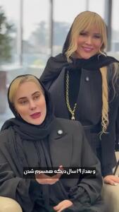  فیلم / آرام جعفری تازه عروس : بابک شوهرم اول داداشی و رفیقم بود .. عاشق هم شدیم ... 19 سال بعد ازدواج کردیم ... میگن شبیه مرلین مونرو ، نیکول کیدمن و مدونا هستم  فکر کنم ...