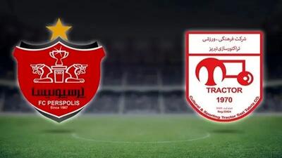  آخرین خبر از استیناف درباره دیدار تراکتور و پرسپولیس