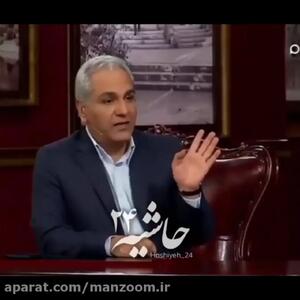  فیلم / مهرانه مهین‌ترابی : عاشق هیچ مردی نشدم ... / دلیل این که هیچوقت مرد دلخواهم رو پیدا نکردم و تنها موندم اینه که...