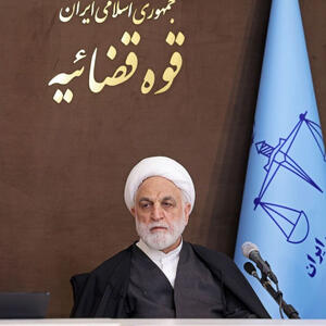  گام تازه قضائی