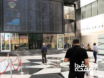  دسترسی برخی سهامداران در بورس مسدود شد/ جزییات