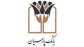  معرفی خدمات بانک پارسیان در نمایشگاه بین‌المللی صنعت برق و انرژی های تجدیدپذیر