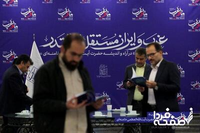  تولید علم مبتنی بر اندیشه رهبری در مجموعه ای۲۰ جلدی منتشر شد/ معاونت آموزش و پژوهش دفتر حفظ و نشر آثار رهبری: تمدن غرب بر مبانی غیر اخلاقی استوار است