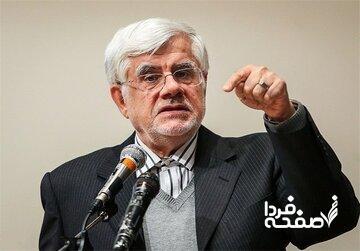  قطع میکروفون عارف در مجلس/ معاون اول رئیس جمهور: به من گفته بودند نیم ساعت وقت دارم!