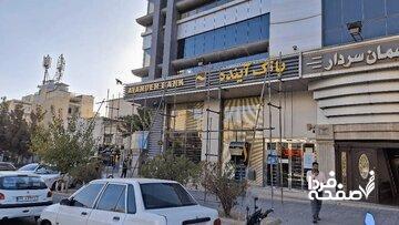  فرزین: بانک آینده ادغام نشد، منحل شد/ نحوه فروش سهام سهامداران اعلام‌می‌شود