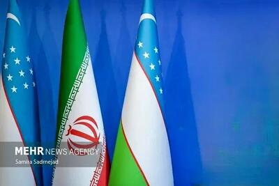  توافق‌نامه کلیدی ایران و ازبکستان در هاله‌ای از ابهام؛ سرنوشت تجارت ترجیحی در گرو چیست؟