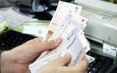  عیدی ۱۴۰۵ چه زمانی واریز می شود؟