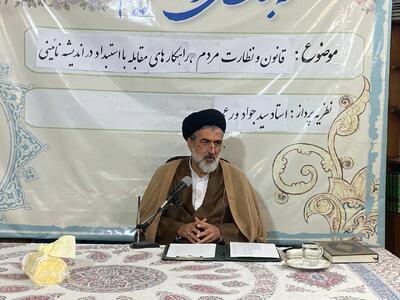  استاد ورعی:‌ مرحوم نائینی با کسانی که به‌نام دین از استبداد حمایت می‌کردند، مقابله نمود/ حکومت اسلامی باید مبتنی بر اصول مشورت، نظارت مردم و پاسخگویی باشد/