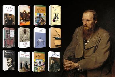  بیست هزار فرسنگ درون انسـان | راهنمای مطالعه آثار فئودور داستایفسکی به مناسبت سالروز تولدش