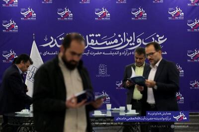  اسحاقی: مخالفت غرب با استقلال جمهوری اسلامی است | تاکید رهبری بر معرفی حقیقی غرب است