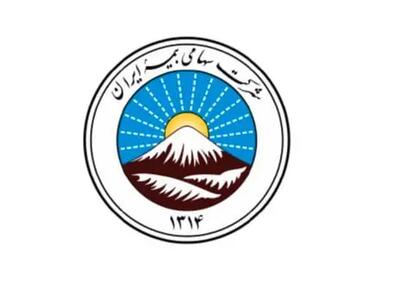  آغاز جشنواره فروش بیمه ایران