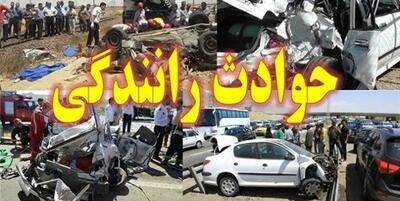  مرگ تلخ عروس در جاده وفاق