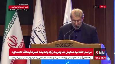  لاریجانی: مگر ایران در حال مذاکره نبود که یکباره جنگ راه انداختند؟