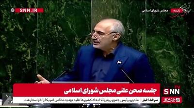  پورمحمدی: ۱۳۸ حکم برنامه هفتم امکان اجرا ندارد/ امیدوارم در قالب طرح یا لایحه ایرادات موجود را حل بکنیم