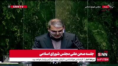  عضو کمیسیون برنامه و بودجه مجلس: ناترازی‌های برق و گاز، بخش صنعت و معدن بیش از پیش اذیت کرد/ انتظار عملکرد بهتری از وزارت جهادکشاورزی داشتیم