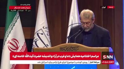  انتظار امروز ملت ایران از سیاستمداران آن است که اظهارات غیر ضرور در صفوف ملت شکاف ایجاد نکنند