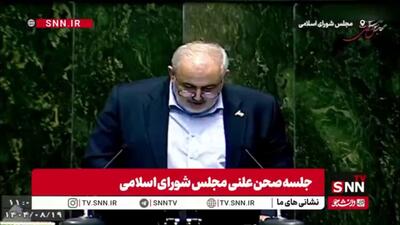  وزیر نیرو: تا پایان سال ۱۴۰۵ به کل اهداف تعیین شده برنامه هفتم دست خواهیم یافت