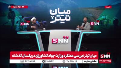  مجری: دلالان سامانه بازارگاه وابسته به کجا هستند / آزادی خواه: همه می‌دانند دلالان چه کسانی هستند!