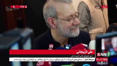  لاریجانی: حتی پس از جنگ هم با اروپا و غرب مذاکره انجام شد / آنها اصرار داشتند که اسنپ بک را انجام بدهند