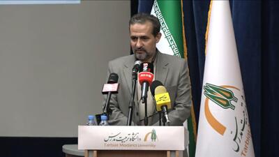  مشروح آیین نکوداشت مقام علمی شهیدان دکتر باقری و دکتر رشید
