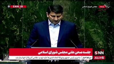  وزیر ارتباطات: در اتصال اماکن و مناطق مسکونی به فیبر نوری، رشد ۹۱ درصدی داشتیم/ تا پایان سال امکان اتصال ۱۰ میلیون خانوار فراهم می‌شود