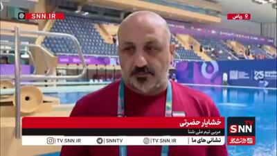  حضرتی: با صلاح‌دید کادر فنی قاسمی از فینال ۲۰۰ متر پروانه انصراف داد/ طلای عبدلی نخستین مدال زرین تاریخ شنای ایران در بازی‌های کشورهای اسلامی بود