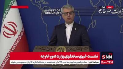  بقایی: رفع تحریم‌ها مطالبه مشروع ملت ایران هست نه لطف آمریکا/  رفع تحریم‌ها یکی از شروط ما در هر گفتگویی است