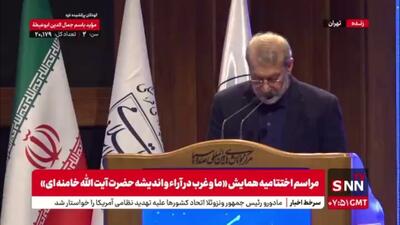  لاریجانی: ترامپ اصرار دارد قدرت را جایگزین قوانین بین المللی کند/ آیا حمله به ایران مجوزی داشت؟