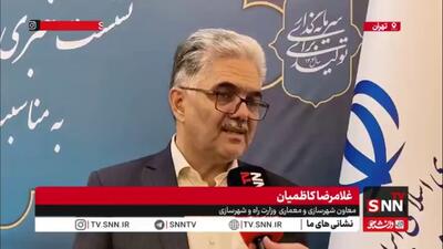  کاظمیان:در تعیین محدوده پایتخت؛ شهرداری و شورای شهر نیز به‌عنوان ناظر حضور دارند