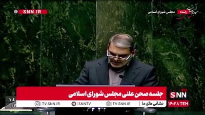  زنگنه: ۲۸۳ عنوان شورا داریم که ۱۷۰ مورد مشمول ساماندهی شدند/  تاکنون ۶۶ نهاد شورایی غیرفعال شدند و آب از آب تکان نخورده است