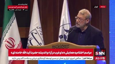  لاریجانی خطاب به دشمنان ایران: به شما چه ربطی دارد که درباره برد موشک‌های ایرانی نظر می‌دهید؟