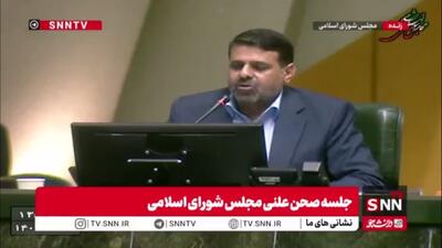  تذکر نماینده تهران به عراقچی درباره ضرورت ممنوع الورود کردن رئیس آژانس به کشور
