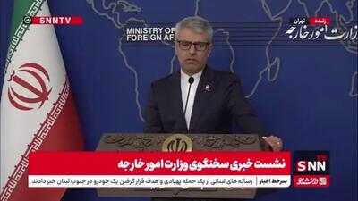  واکنش بقایی به فرمان وزیر جنگ آمریکا برای برکناری ۲۰ ژنرال و دریاسالار: «تحسبهم جمیعا و قلوبهم شتی»